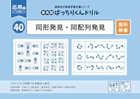 414TmECL7oL._AC_SY200_QL15_.jpg