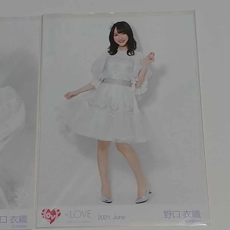 Amazon.co.jp: 野口衣織 セミコンプセット ＝LOVE イコラブ イコール