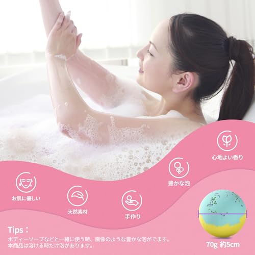 エペイオス バスボム ギフトセット 9個