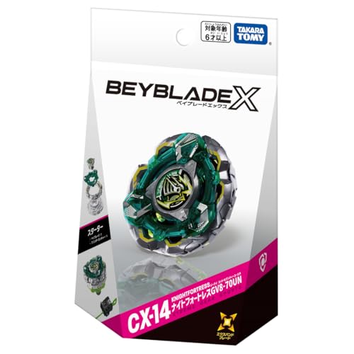 Image of Takara Tomy CX-14 Starter Nightfortress GV8-70UN