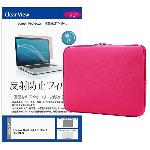 fBAJo[}[Pbg Lenovo ThinkPad E16 Gen 1 2023N 16C` P[X Jo[ Ci[ NbVP[X [Y sN  ˖h~ tیtB Zbg ݊i