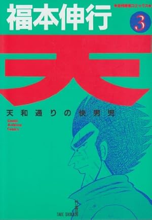 天福函 6大経本 Amazon.co.jp: 天聖経 6大経本 天福函 家庭連合