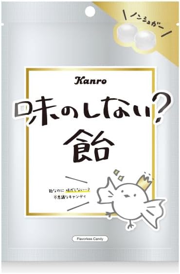 カンロ 味のしない?飴 (虚無飴)