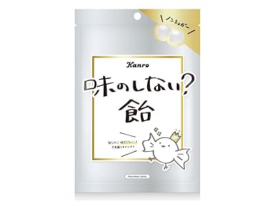 【カンロ 味のしない？飴】どこで売ってる？取扱店＆口コミ
