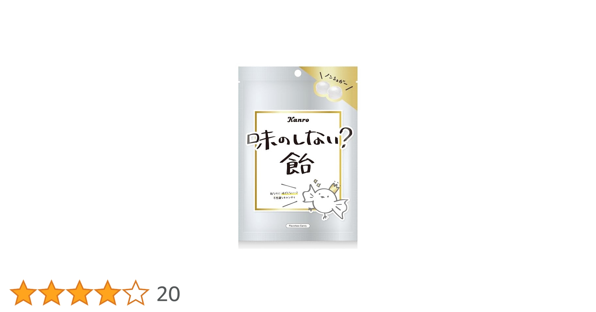 なしあめ 414U5EC3o4L.jpg_BO30,255,255,