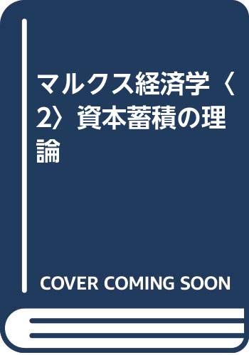 Amazon.co.jp: 置塩 信雄: 本、バイオグラフィー、最新アップデート