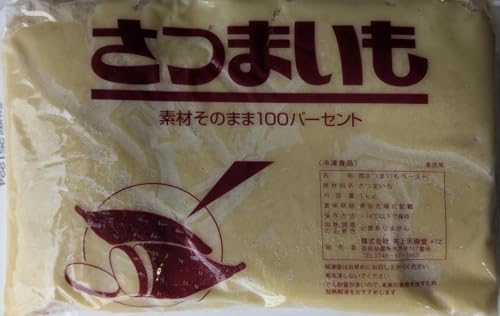 井上天極堂 さつまいもペースト 1Kg 業務用 冷凍