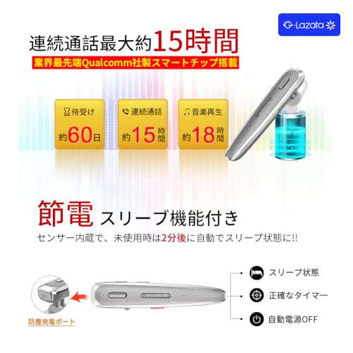Lazata Bluetooth ワイヤレスイヤホン Qualcomm社製スマートチップ搭載【aptX & aptX HD、SBC・AAC対応 デュアルマイク通話設計 ENCノイズ低減技術 ミュート/SIRI搭載 】次世代急速充電スマートチップ搭載、MEMS高感度マイク内蔵，Scms-t，ガラケー、iOS, android, Windows対応「1個入り」 「グレー」