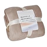 毛布 ブランケット 膝掛け 毛毯 シングル ひざかけ 洗える 秋用 もふもふ感・車内にも最適 ブラウン 100×140cm