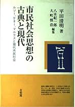 経済思想 八木紀一郎著 経済学入門シリーズ 経済思想 八木紀一郎著 経済学入門シリーズ 経済思想 (日経文庫