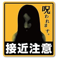 D’PARTMENTD'ICON&TEAMK写真集set➕カバン➕下敷き➕シール TD9 宅配用シールセット 1セット アイリスオーヤマ 【通販モノタロウ】