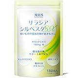 LOHAStyle (ロハスタイル) サラシア シルベスタ EX サプリ 日本製 90日分 難消化性デキストリン カテキン ギムネマ