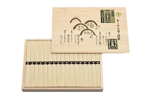 H-7[手延そうめん揖保乃糸]ひね特級品 黒帯 17束