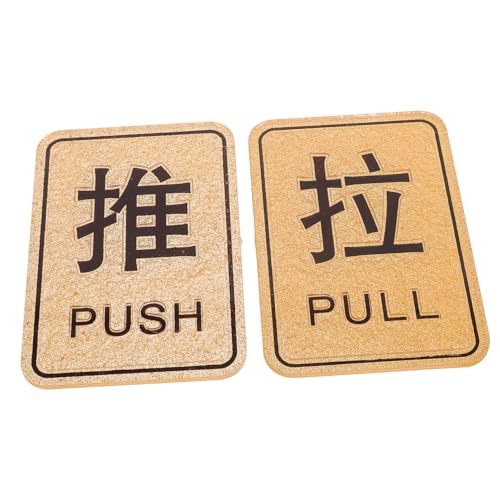 Parliky 推拉ドアサイン ガラスドア用プッシュプルプレート 入口用店舗オフィス向け実用的案内標識 マット仕上げ反射防止 硝子戸対応