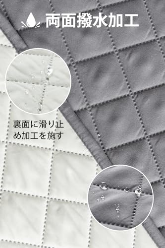 Melvint ソファーカバー 2人掛け 撥水加工 「飲み物のこぼしも心配なし」 丸洗い可能 ソファカバー 防虫・防ダニ・抗菌・防カビ加工 マルチカバー 傷防止 犬猫対策 防汚 カバー 四季適用(ホワイト・2人掛け) [4]