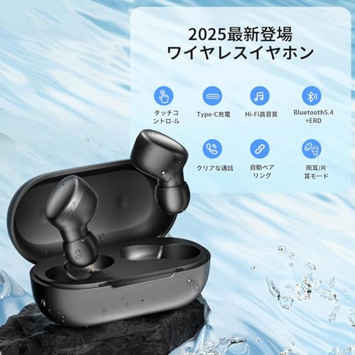 musecrash Bluetoothイヤホン