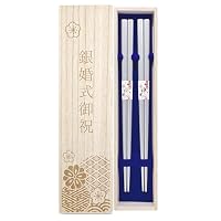 Amazon | 夫婦箸 【食洗 銀煌】デザイン桐箱・ラッピング付き 食洗 食
