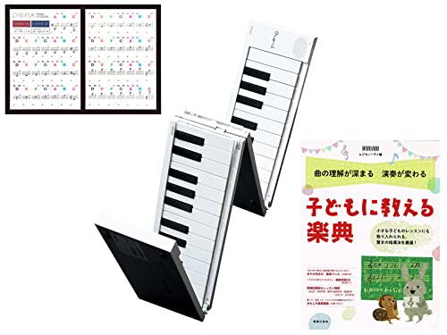 ORIPIA88 + qǂɋyT + IsA sAm XebJ[ TAHORNG IsA88 zCg OP88 ORIPIA PIANO STICKERS ^z[ 88 ܂肽ݎ dqsAm WJm[@ yVF