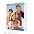 あすなろ白書 Blu-ray BOX(メーカー特典あり / B6クリアファイル付)