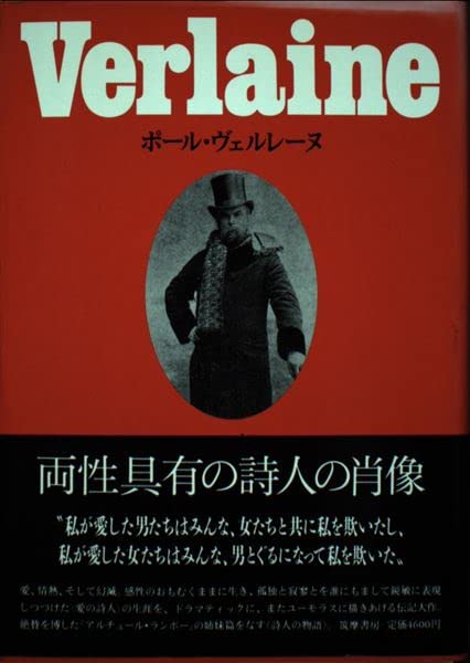 仏文　ポールとヴィルジニ　サン・ピエール著　パリ1858年刊　美本 414UlPU4tjL.jpg