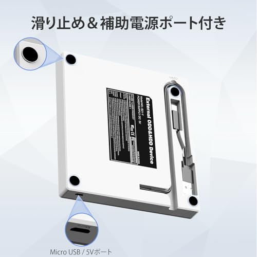 Unitek ライト点灯改良バージョン ゲーム機式 多機能 外付けCD・DVDドライブ USBハブ機能搭載 USB 3.0/Type Cポート付き B21-Y の商品画像 6