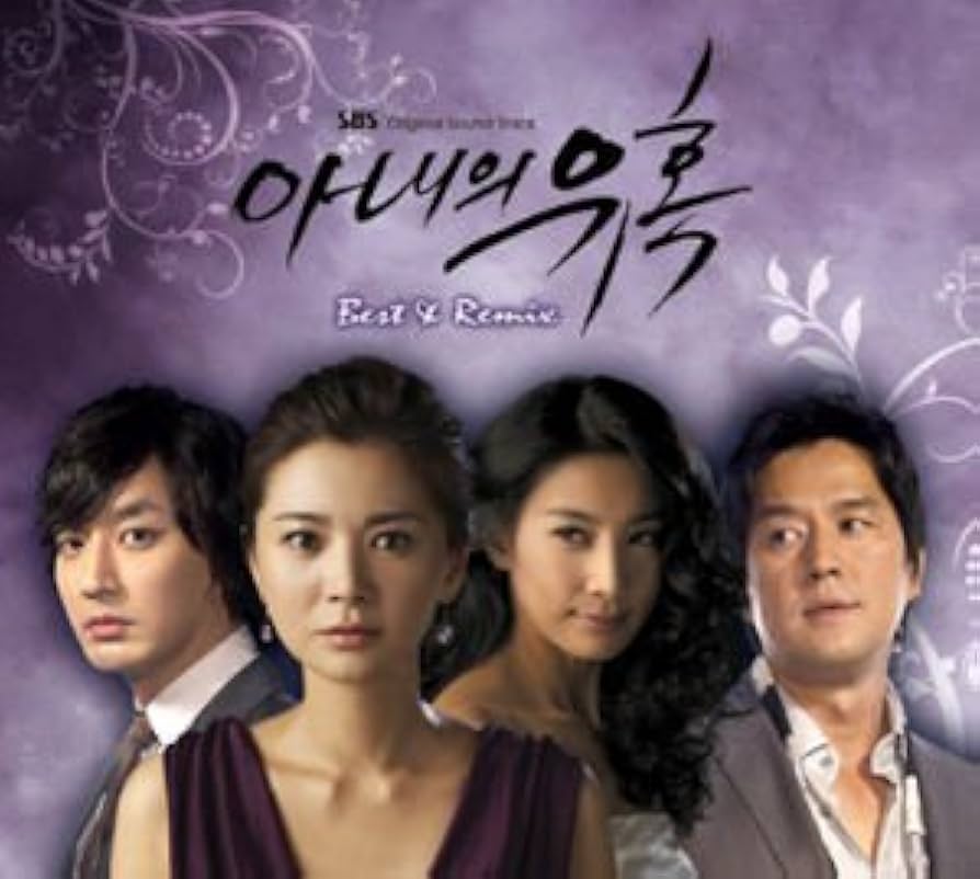 Amazon.co.jp: 妻の誘惑 韓国ドラマOST ベスト & リミックス