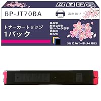 Amazon.co.jp: BP-JT70BA トナーカートリッジ 互換ブランド シャープ