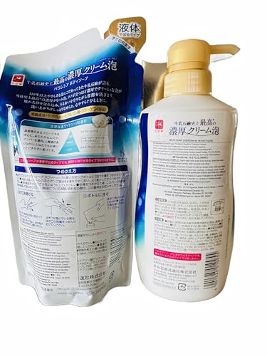 Bundle – Bouncia Premium Moisturizing Body Wash Set, Deep Moisture Body Soap 16.2 fl oz (480 ml) + Refill 12.2 fl oz (360 ml) image 5