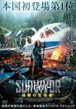 (未使用･未開封品)　サバイバー DVD-BOX-2 bt0tq1u Amazon.co.jp: サバイバー コンパクト DVD-BOX シーズン2