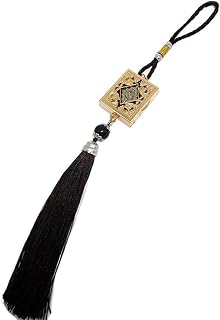 Al-Quran Car Mirror Hanging Ornament with Hanging Rope AMN-390 Mini Quran in Small Box Pendant Arabic Calligraphy Vehicle Console Decor Eid Ramadan Muslim Gift (Brown)