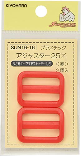 KIYOHARA サンコッコー プラスチックアジャスター 2個入り 内径25mm 赤 SUN16-16