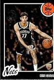 BEN SARAF RC 2025-26 Topps 1980-81 Topps #80BK-72 ROOKIE NM-MT Basketball Nets