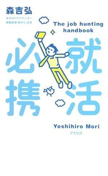 Tankobon Hardcover ???? Book