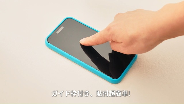 Amazon | 【アンチグレア + 覗き見防止】 iPhone 13 Pro ガラス