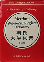 Genuine Merriam-Webster Collegiate Dictionary (10th edition) 7506228645 Book Cover