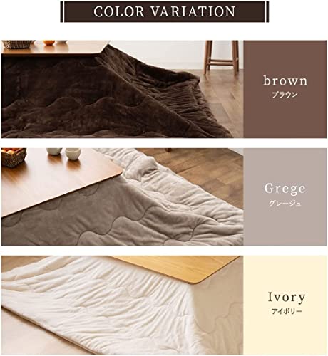EMOOR Boa Fleece Kotatsu Futon Set (Comforter and Rug), Heat-Retention, Rectangle, Brown