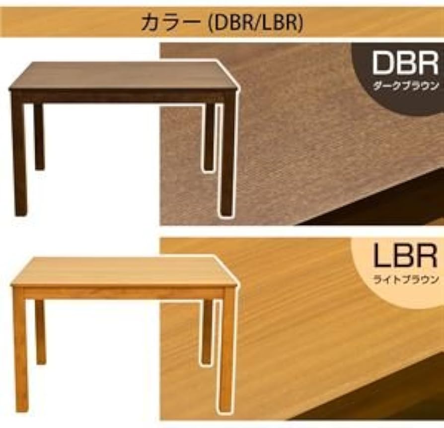 フリーテーブル　115×75 ライトブラウン Amazon｜フリーテーブル(ダイニングテーブル/リビングテーブル) 長方形