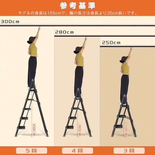 ZenVision 脚立 梯子 7段 工具置き付き 折りたたみ はしご ステップ台 ステップスツール 軽量 おしゃれ 滑り止め付き 耐荷重 手すり付き スチール製 省スペース 屋外 室内 掃除 WP-TZSG-07 の商品画像 8