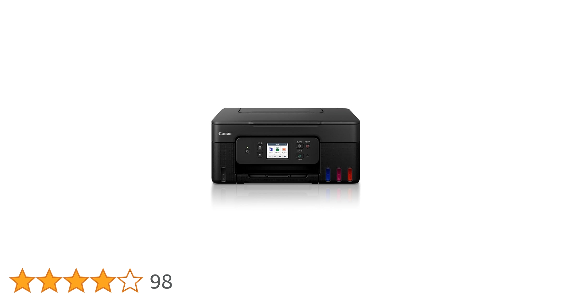 Canon ギガタンク インクジェットプリンター G3390 複合機 ブラック CANON(キヤノン) ギガタンク G3390BK(ブラック) インクジェット