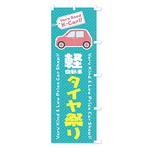 �y�����ԁ^�^�C���Ղ� �̂ڂ�� �T�C�Y�I�ׂ܂�(�n�[�t30x90cm �E�`�`) E919_CHR �O�b�Y�v��/GoodsPro