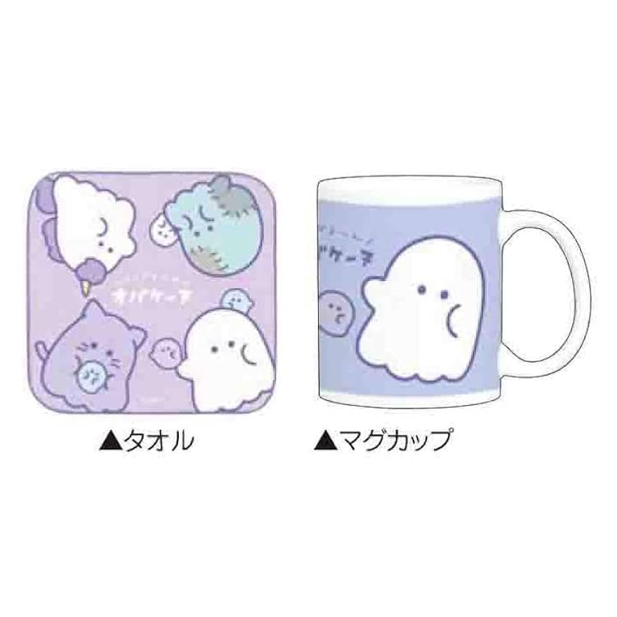 Amazon｜クラックス オバケーヌ Gift for you マグカップ ギフト