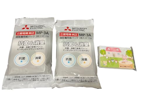 y܂ƂߔzOHd@ |@ppbNtB^[ RۏLN[pbN MP-3A(3)×2炵KLABOIWi|PbgeBbVtyMP-3piz