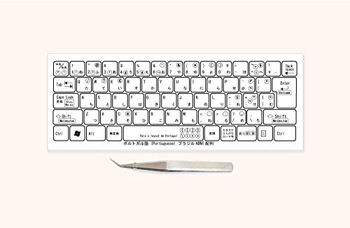 ポルトガル語 マルチリンガルキーボードラベル 貼付用ピンセット付属(白キーボード対応/文字色:黒)