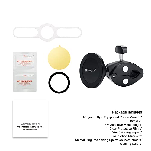 Profezzion PPS-U12FM Phone Holder Mount Magnetic Accessories: Fitness Equipment Gym Motorcycle Handlebar, Exercise Bike thumb #9