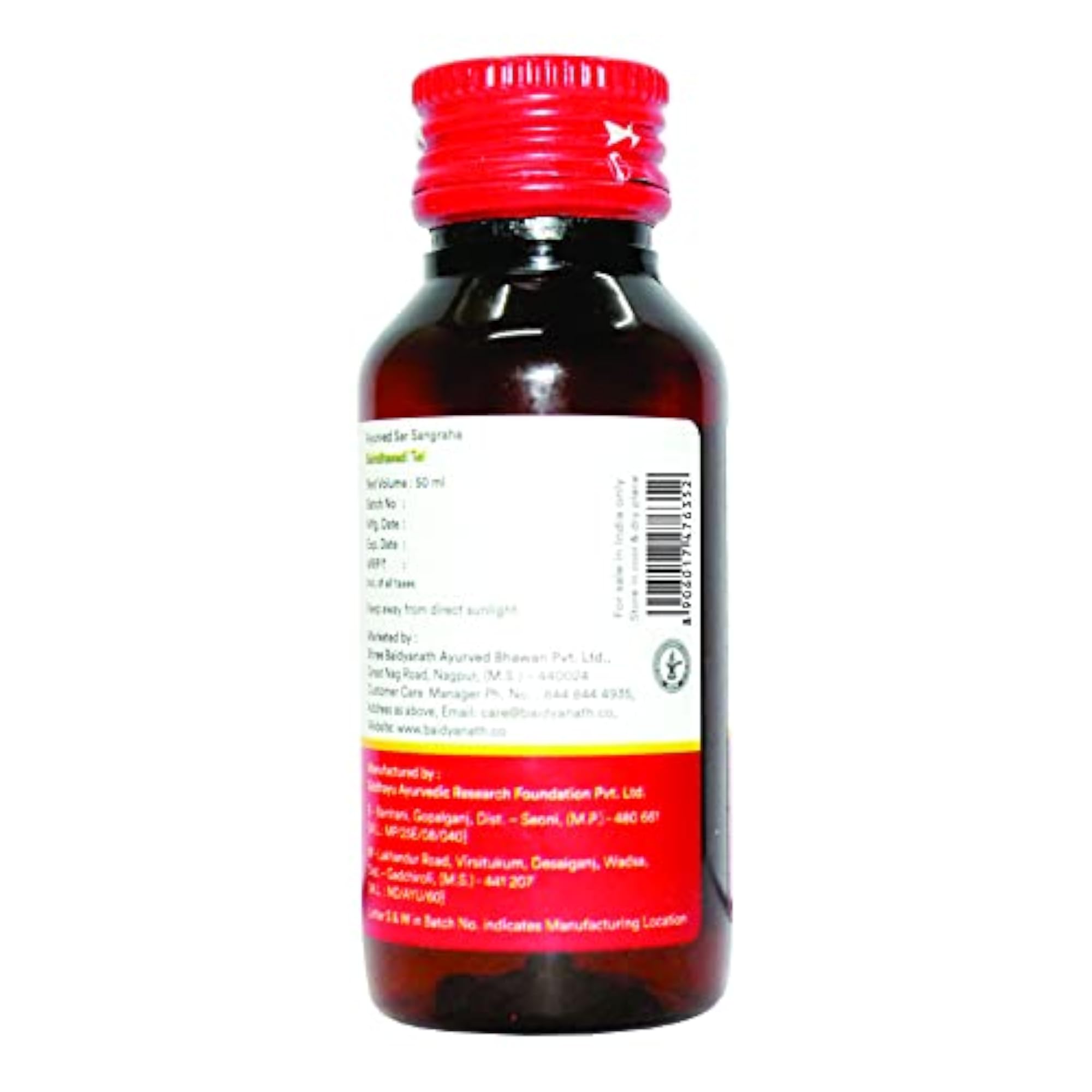 Baidyanath Saindhavadi Tel Brihat 50 Ml (Pack Of 2) Liquid