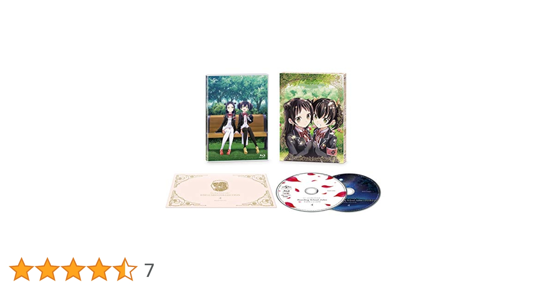 講談社 - 寄宿学校のジュリエット blu-ray 全4巻収納BOX付き 講談社 - 寄宿学校のジュリエット blu-ray 全4巻収納BOX付き