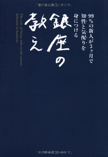 99%‚ÌVl‚ª3ƒ–ŒŽ‚Å’m«‚Æ‹C”z‚è‚ðg‚É‚Â‚¯‚é‹âÀ‚Ì‹³‚¦