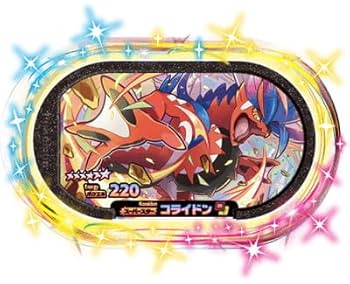 メザスタ まとめ コレクション用 Amazon.co.jp: メザスタ 4-1-006 ゼクロム [☆6] [スーパー