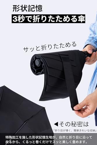 FANACAN 形状記憶折りたたみ傘 58cm 8本骨