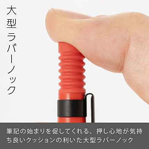 Image of Pentel Q1005-B Mechanical Pencil Smash, 0.5mm, Red